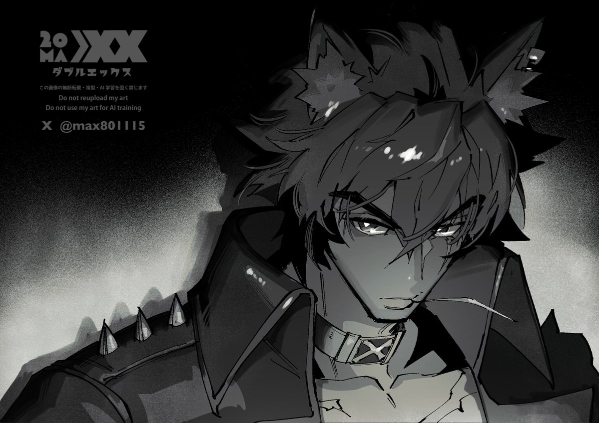 MAX【メイン】 tweet media