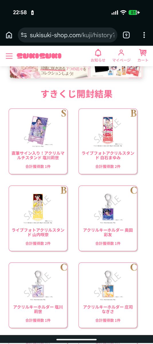 ☺💚🏹きゃぷ🐹🩵🍼 tweet media