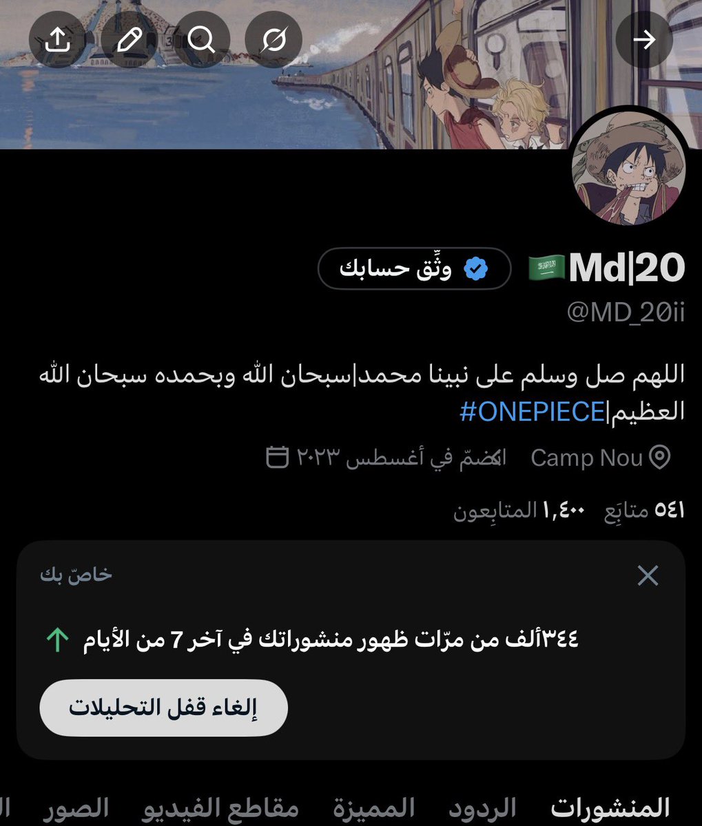 🇸🇦Md|20 tweet media