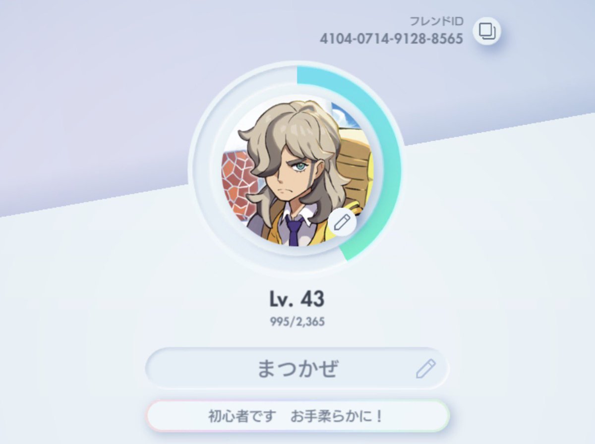 七星るい‎ tweet media