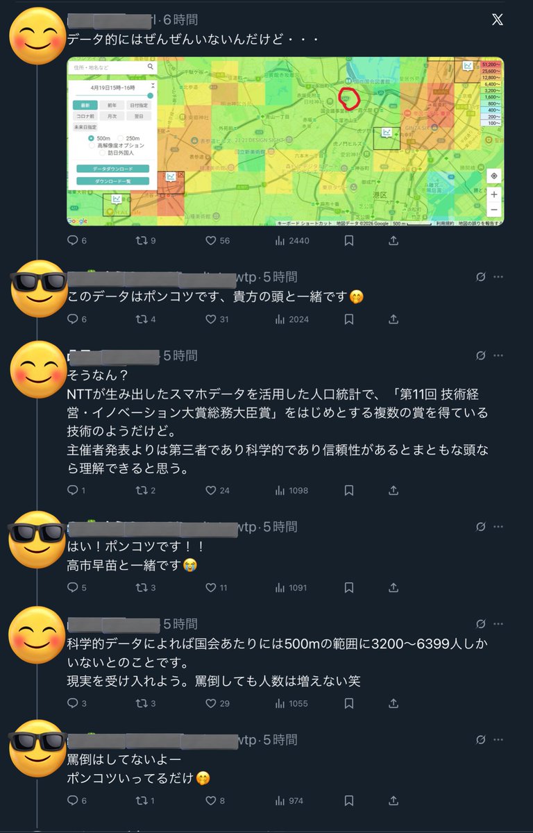 うぃっちわっち(丁稚) tweet media