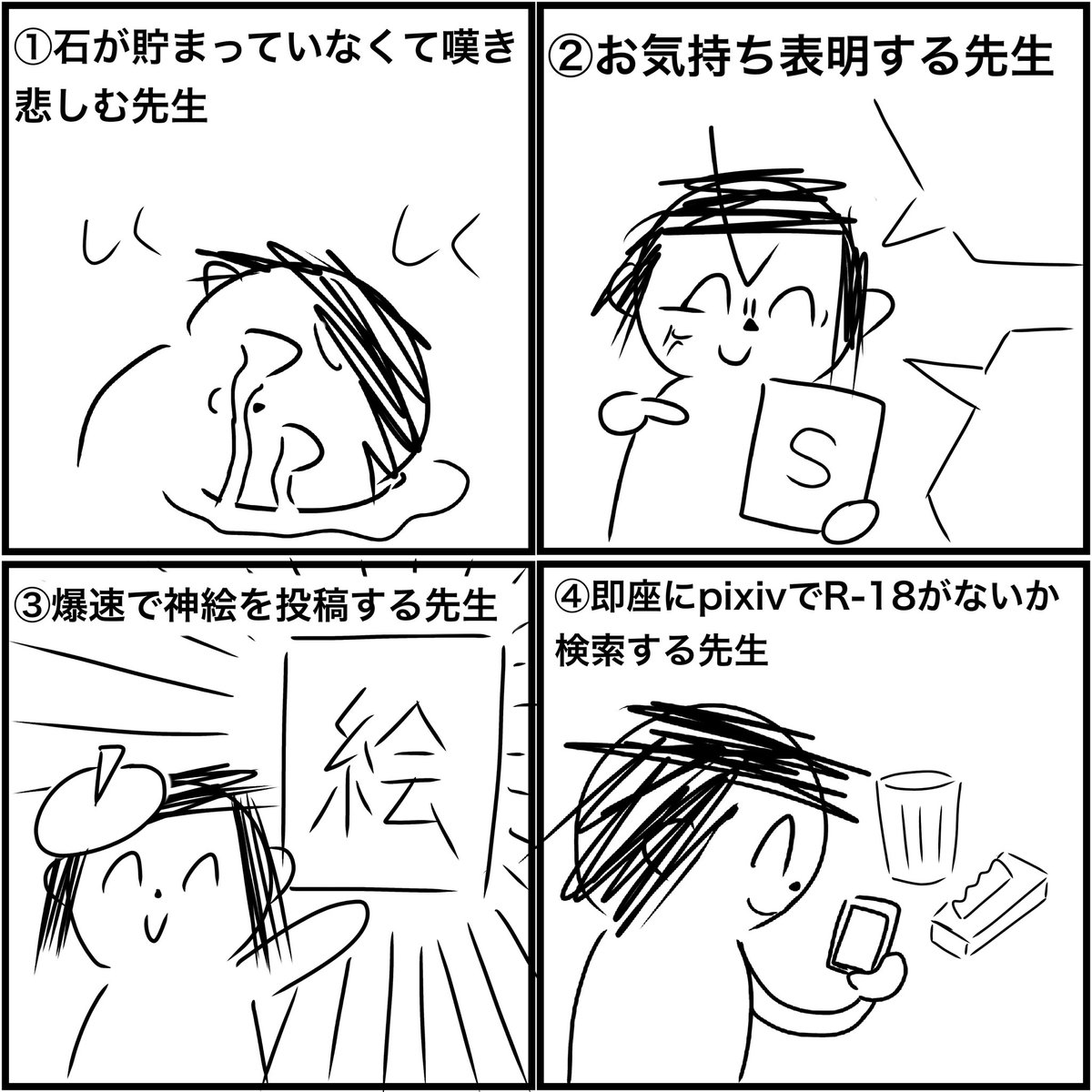 たかねこ tweet media