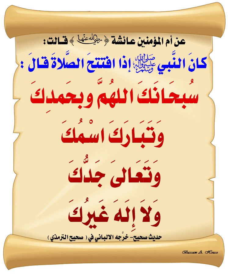 A7adeth00's tweet photo. حفظه سهل يسير https://t.co/0gm3e51dly