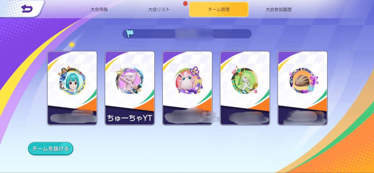 ちゅーちゃ tweet media