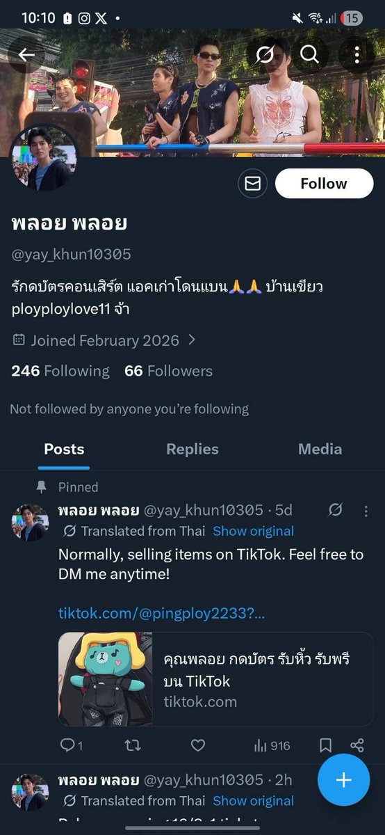 7 tweet media