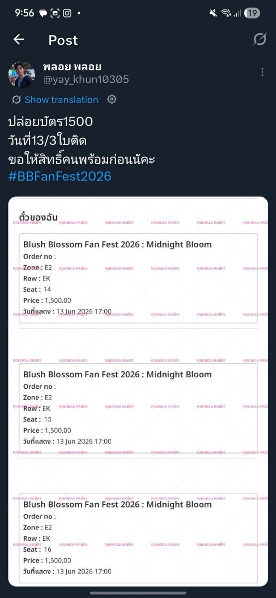 7 tweet media