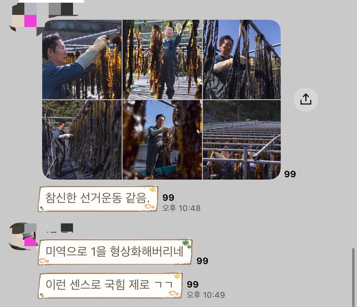 야옹이여러분 tweet media