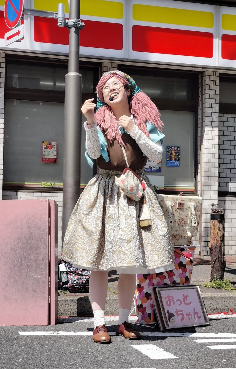 みずたま　♬ tweet media