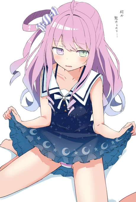 ミニ
