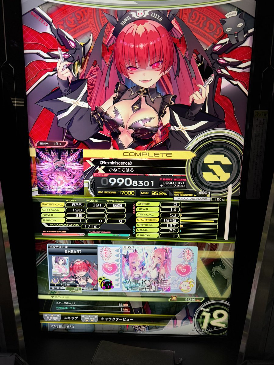 9HEART໒꒱⋆⑅ tweet media