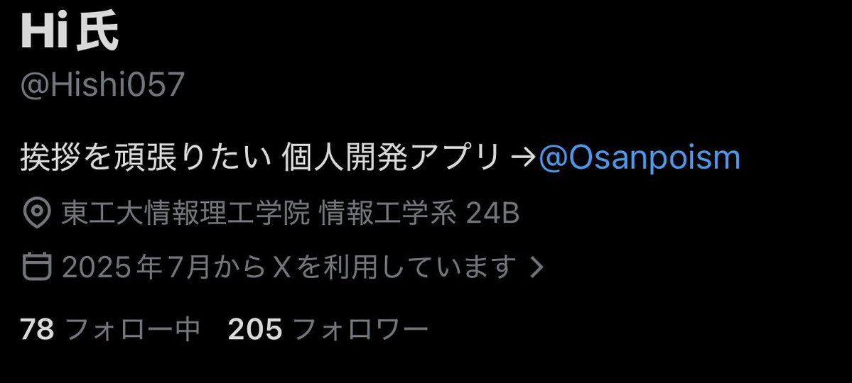 みたらし(mRNAコロナワクチン非接種) tweet media