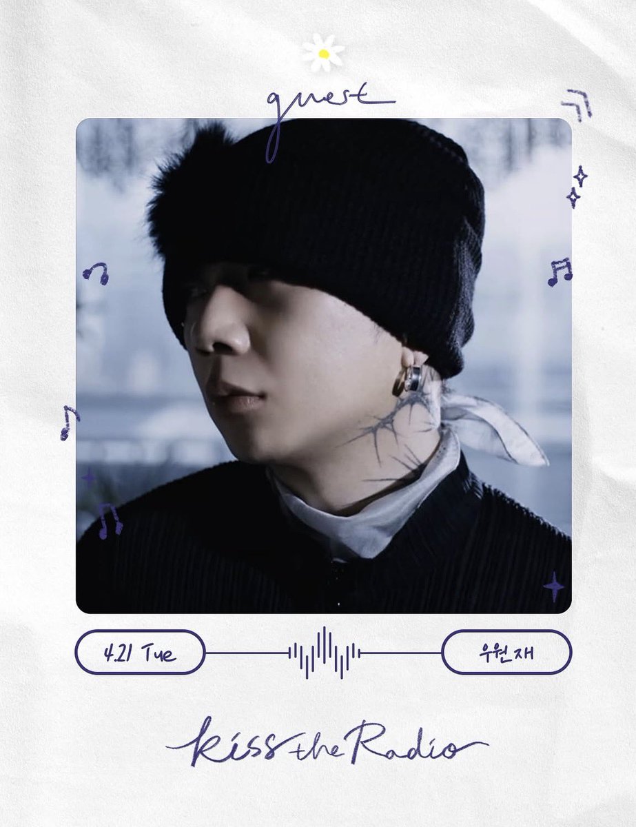 woowonjaebr's tweet image. 📻 | Kiss The Radio x Woo

Já pensou ter uma pergunta respondida sua por Woo?

A Kiss The Radio convidou Woo Won Jae para o programa no dia 21 de abril e deixou os comentários abertos para quem quiser fazer pergunta para o mesmo!

#woo #woowonjae #우원재