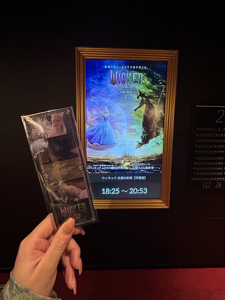 trpg_namu's tweet photo. 魔法使いになった後、魔女の映画を観に行くなど...... https://t.co/CMzV8ASo5f