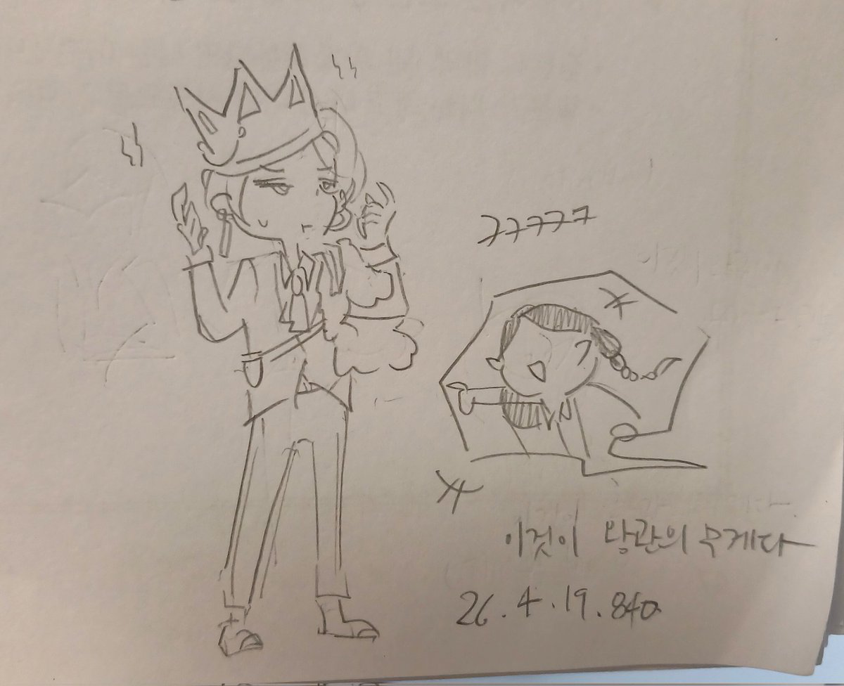 alien0917_JD's tweet image. &amp;lt;840일차&amp;gt; W: Haha this is the weight of the crown broooo
#justdancefanart #justdance #매일낙서