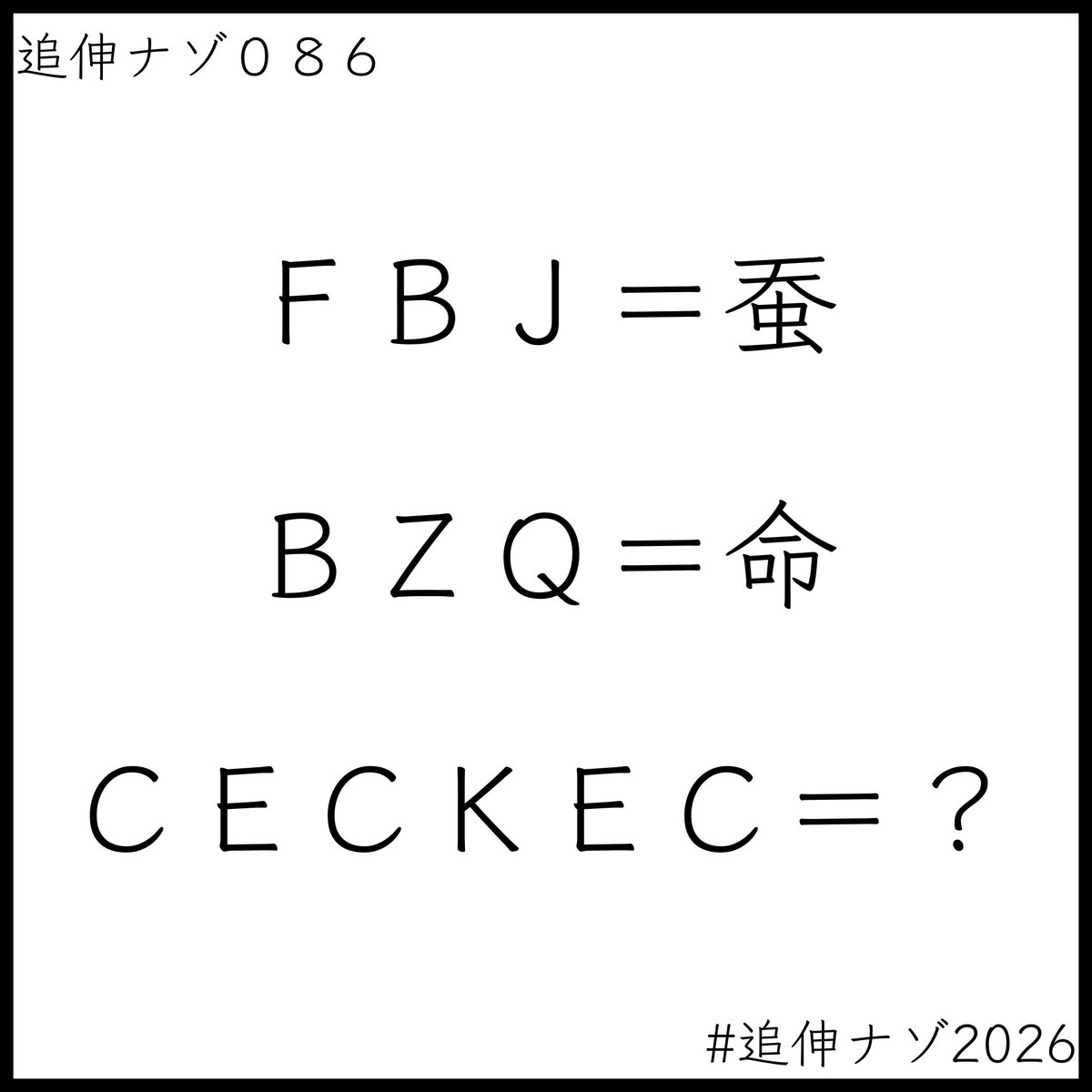 追伸 tweet media