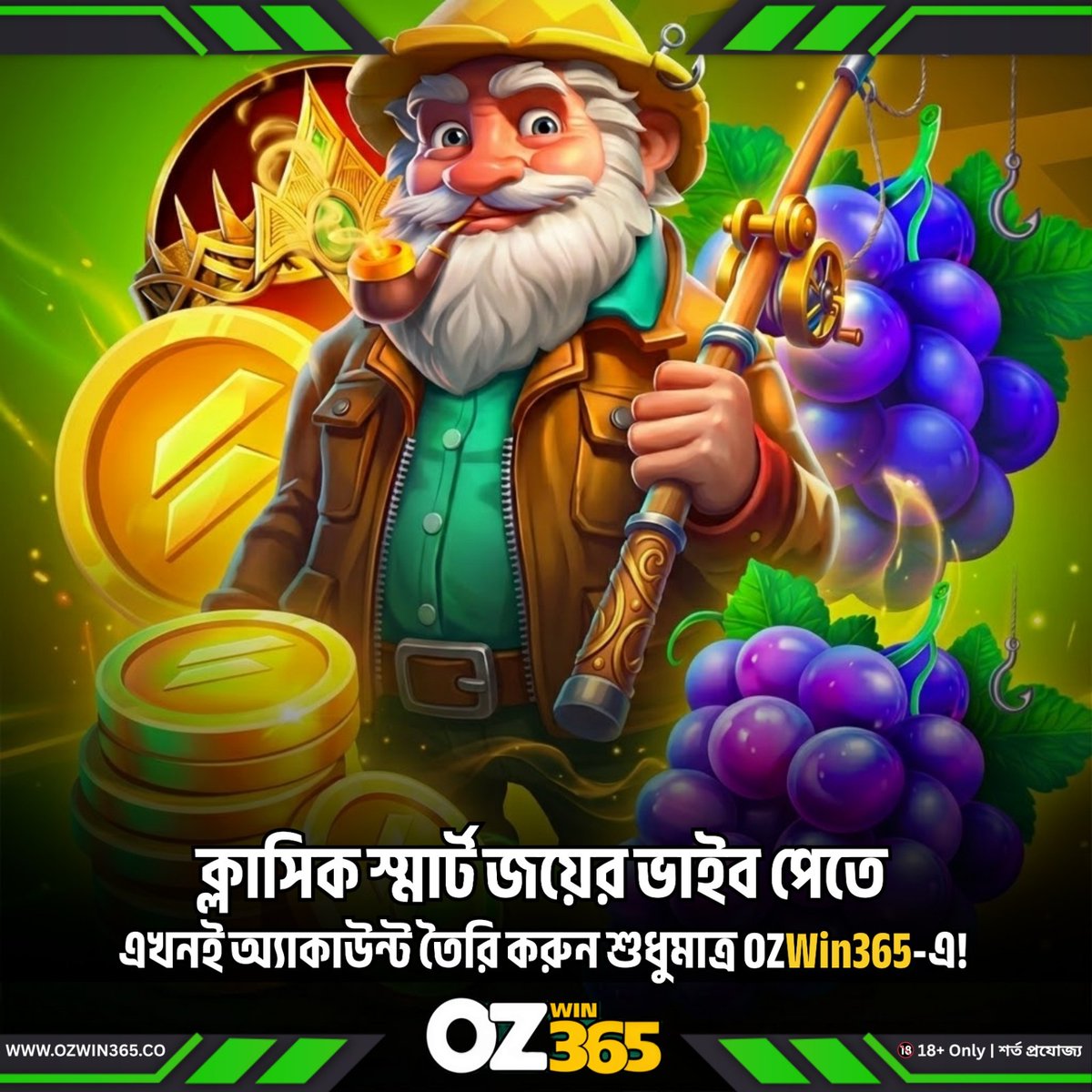 ozwinofficial's tweet image. 🍇ভাগ্য বদলের নতুন সুযোগ এসে গেছে!
রসালো মুহূর্ত, দারুণ উত্তেজনা আর মজার অভিজ্ঞতায় ভরপুর সময় কাটাতে আজই যুক্ত হোন। নতুনদের জন্য রয়েছে বিশেষ চমক, আর প্রতিটি মুহূর্ত হতে পারে আনন্দে ভরা!

🎯এখনই রেজিস্ট্রেশন করুন
ozwin365.co

#OZWin365 #TheOZWayToWin #Play #FunTime