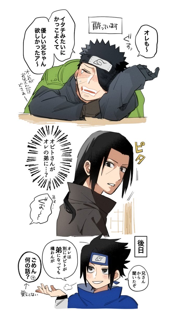 ﾋﾁｷ tweet media