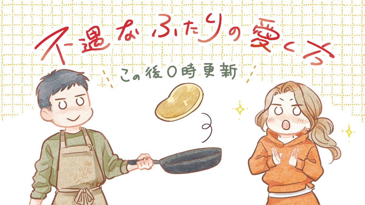 幸坂あゆみ tweet media