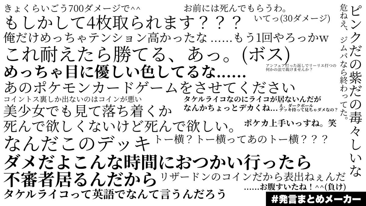 チヲハウイザナミ tweet media