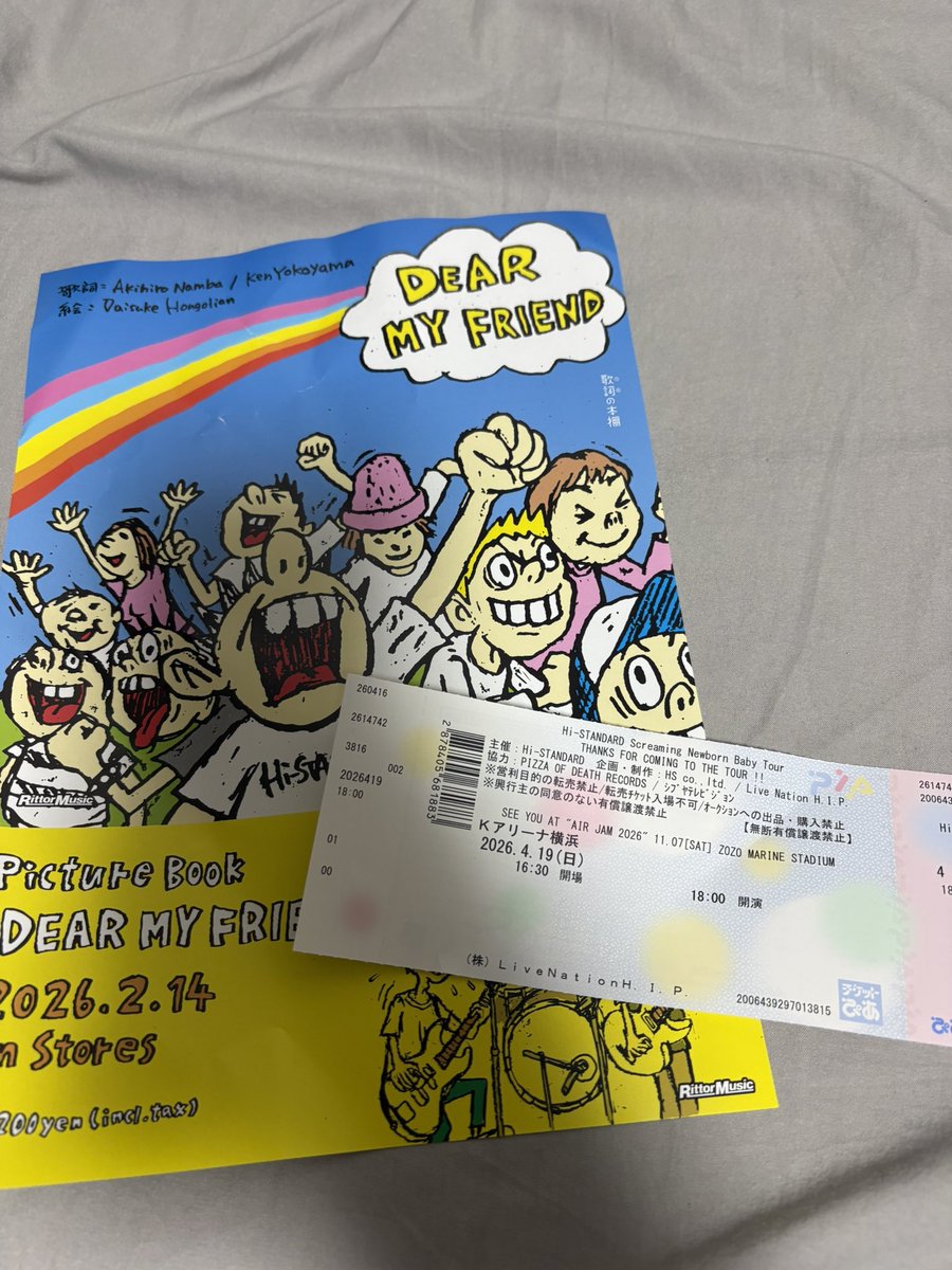 たけすぃー tweet media