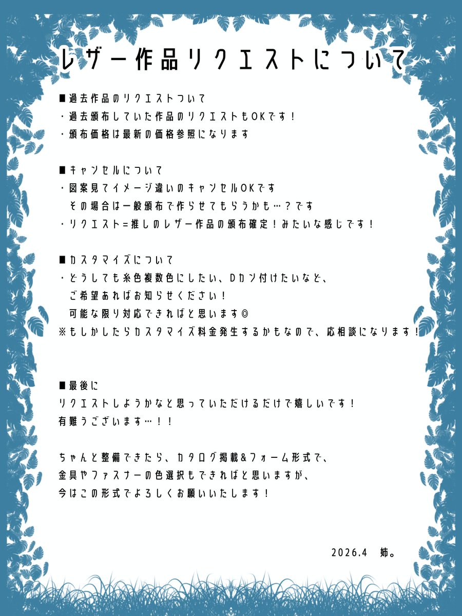 姉。 tweet media