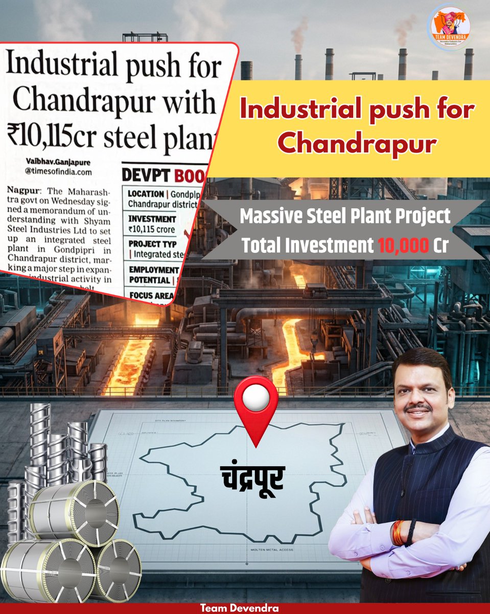 SuneelBarke2818's tweet image. Industrial Push For Chandrapur District With ₹ 10,115 cr Steel Plant

#Maharashtra #DevendraFadnavis #Investment #TeamDevendra #Chandrapur #SteelPlant