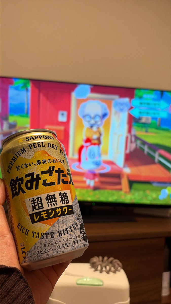 仕事疲れてるから
キヨのトモコレ見ながらのむ酒はうまい