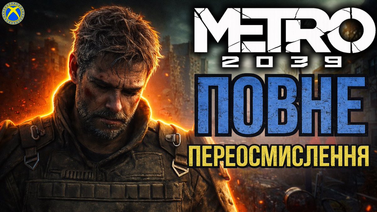 XBOX - Україна 🇺🇦 tweet media