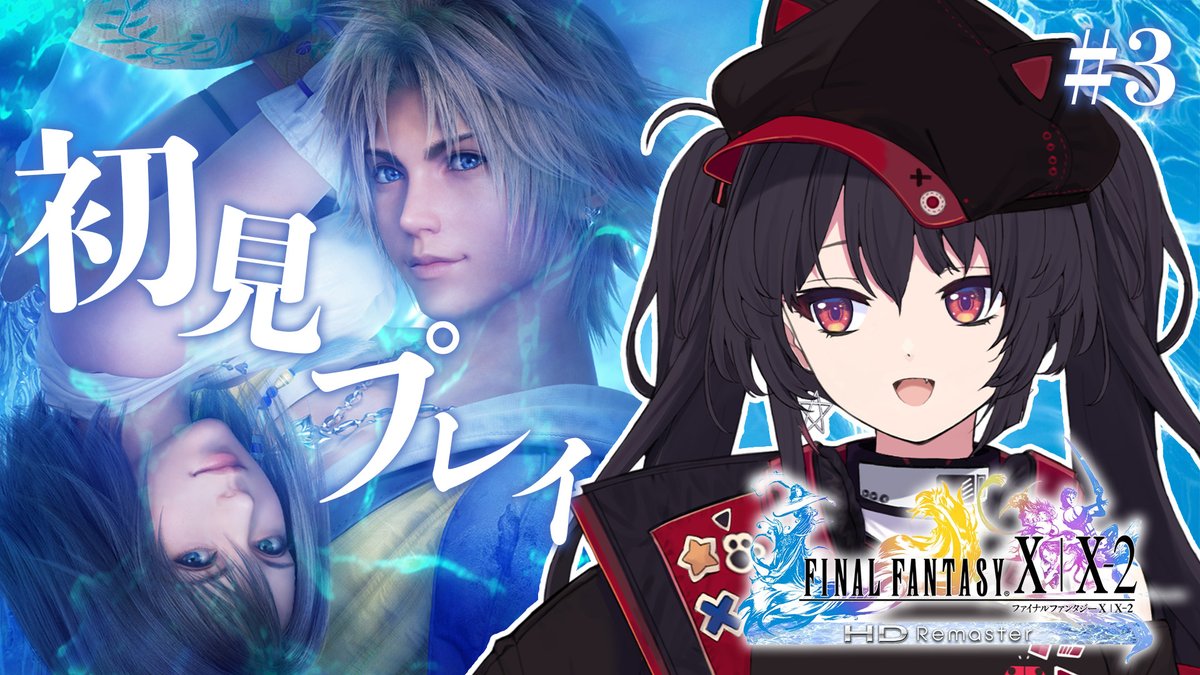 ナナホシナナ❤💫🖤@eスポーツキャスターVTuber tweet media