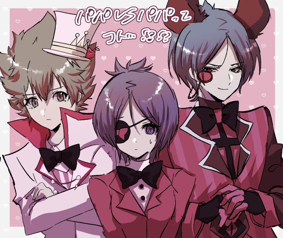 ホテルのアニメのやつ