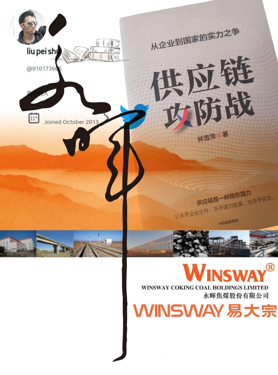 9️⃣︎𓊝6️⃣ℓ 𝑒ℹ️📚𝑺ℏυ🔮 tweet media