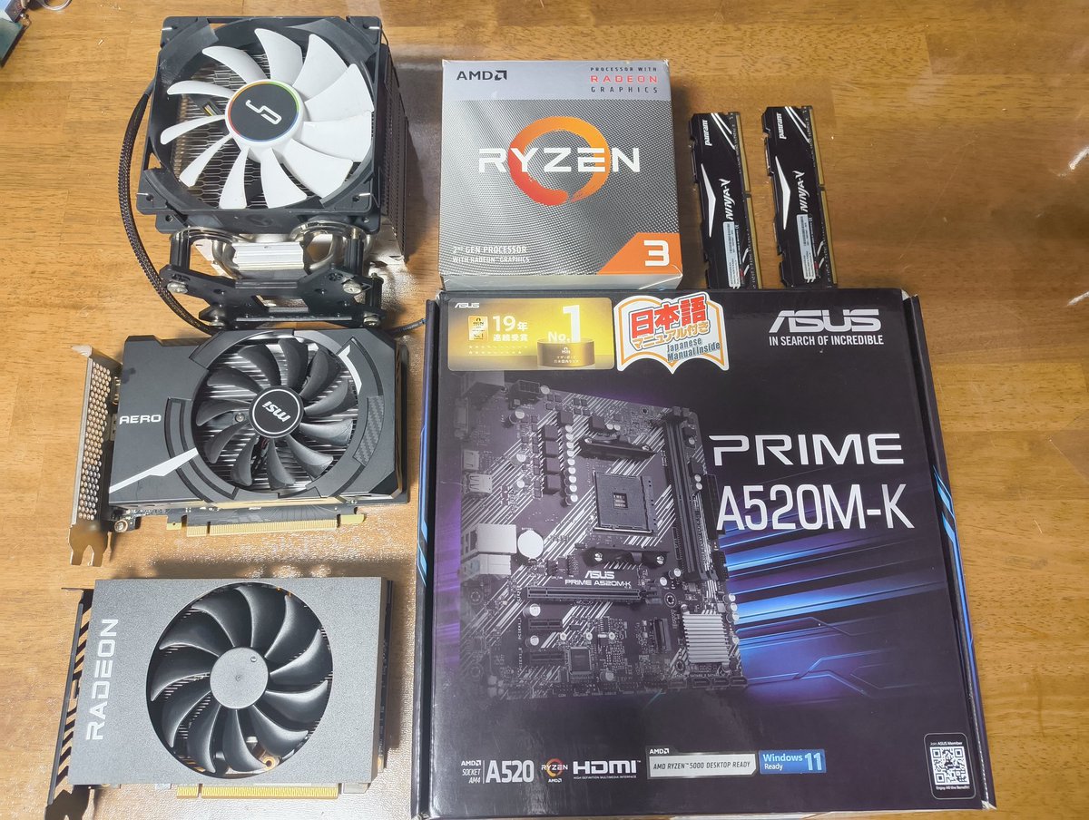 🎁 ゲーミングバザー参加記念のプレゼントキャンペーン 🎁
抽選で1名様に自作パソコンスターターキットをプレゼント！
ゲームもちょっとできるパソコン組んでみたい方への応援キットです。
■構成■
CPU:Ryzen 3 3200G
CPUクーラー:cryorig h7　サイドフロークーラー
マザーボード:ASUS Prime