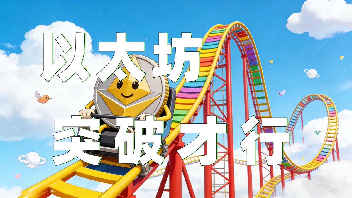 比特币飞扬 tweet media