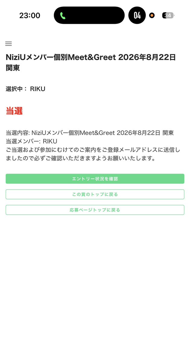 かなりん🌈🐿💛 tweet media