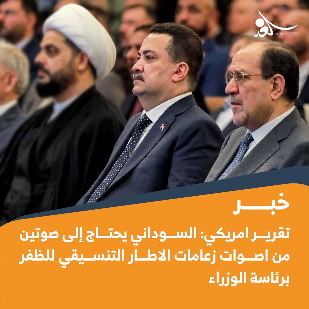 الغد برس alghad press tweet media