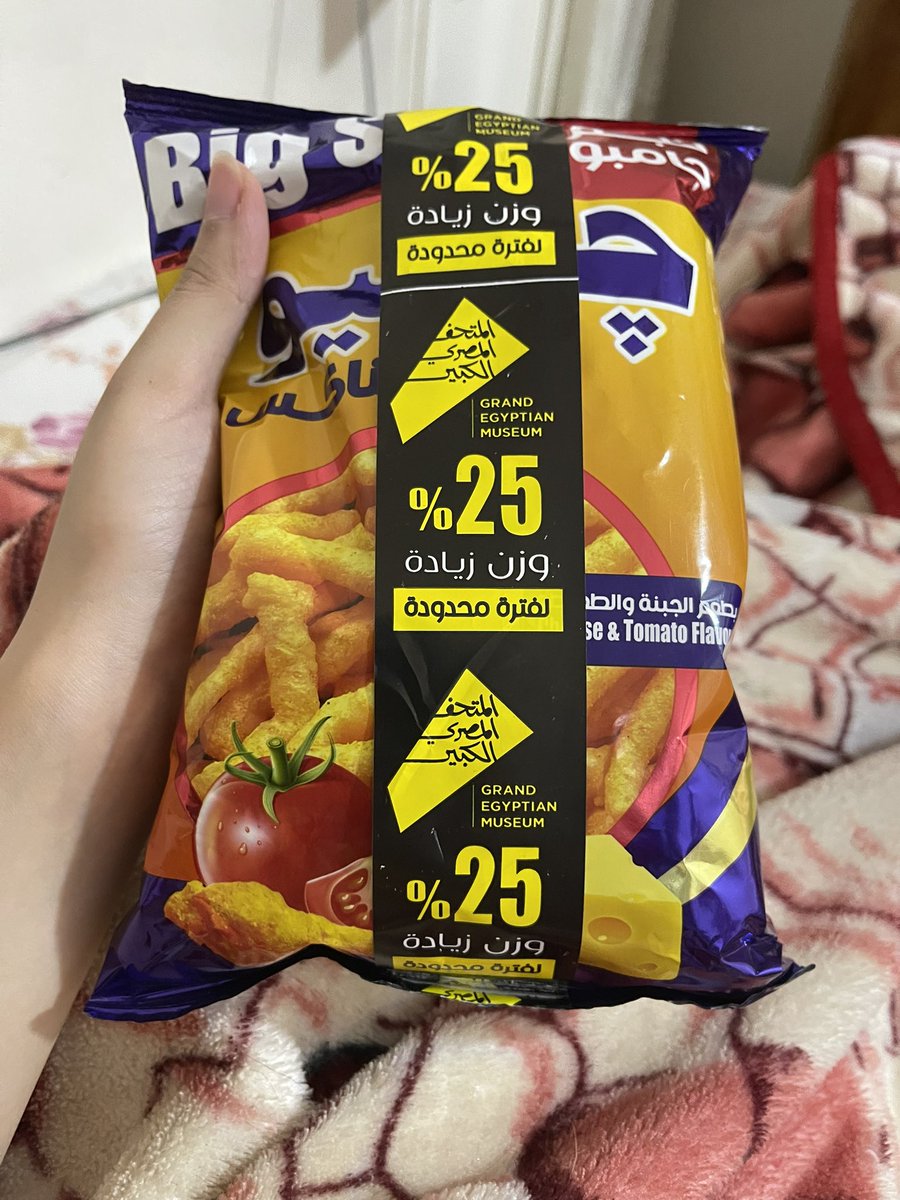 مدام فاتكات tweet media