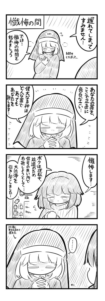 カポル tweet media