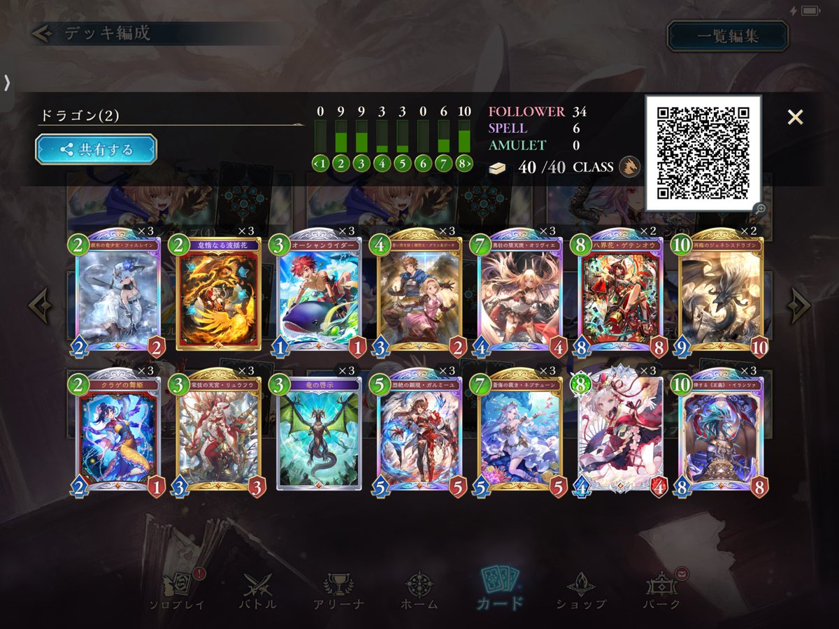 タニーポ tweet media