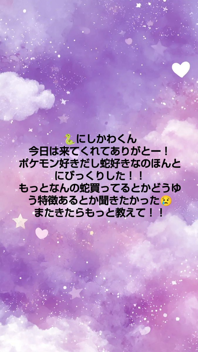 なの@カララブ tweet media