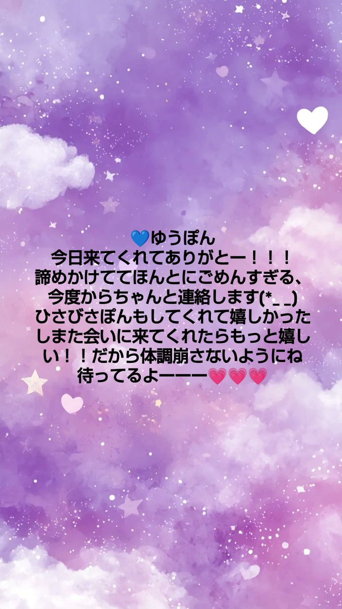 なの@カララブ tweet media