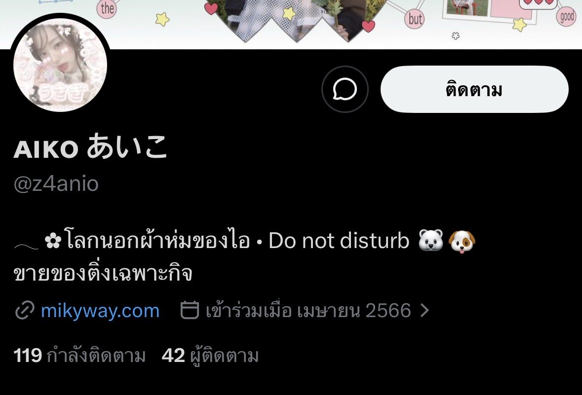 เห็ด🍄 tweet media