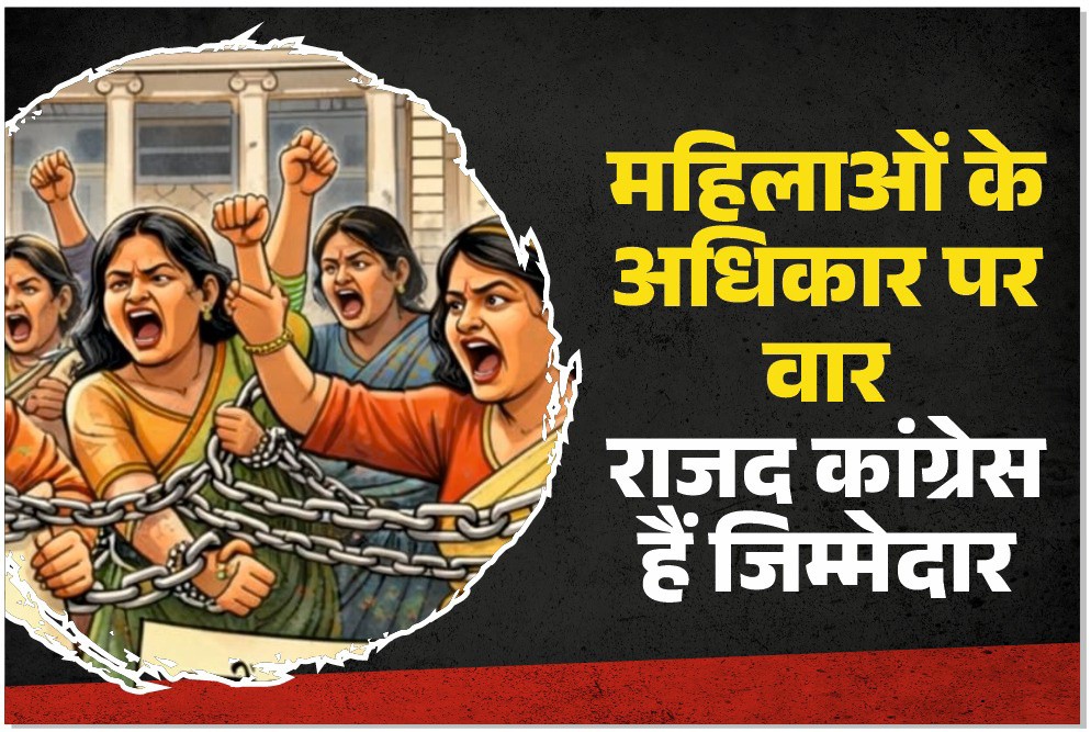 नारी सम्मान और आधी आबादी के अधिकार की यह निर्णायक लड़ाई है।
कल 20 अप्रैल 2026, कारगिल चौक, गांधी मैदान, पटना में सुबह 9 बजे अपनी मजबूत उपस्थिति दर्ज कराएं।
अधिक से अधिक संख्या में शामिल होकर नारी शक्ति के संकल्प को साकार करें।

#NariShaktiVandan