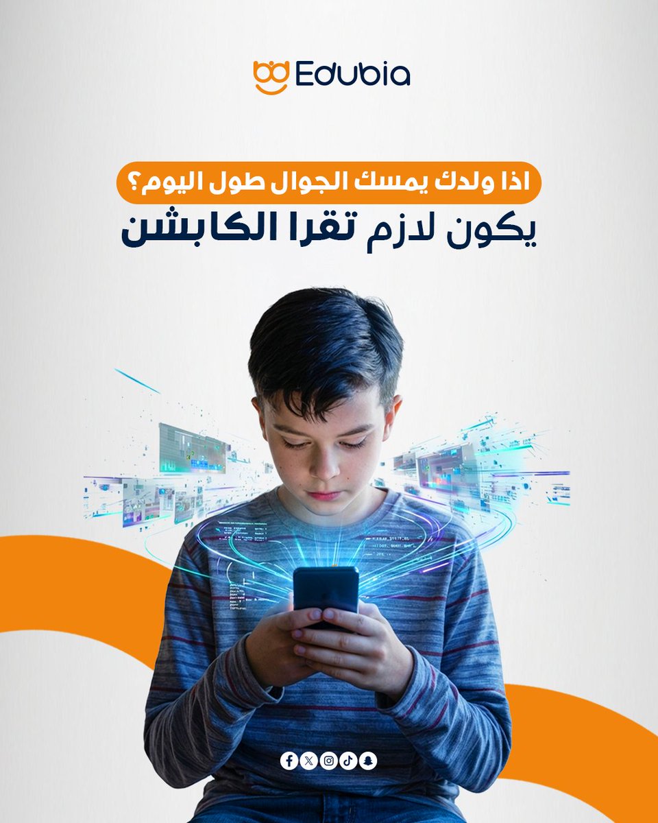 Edubia tweet media