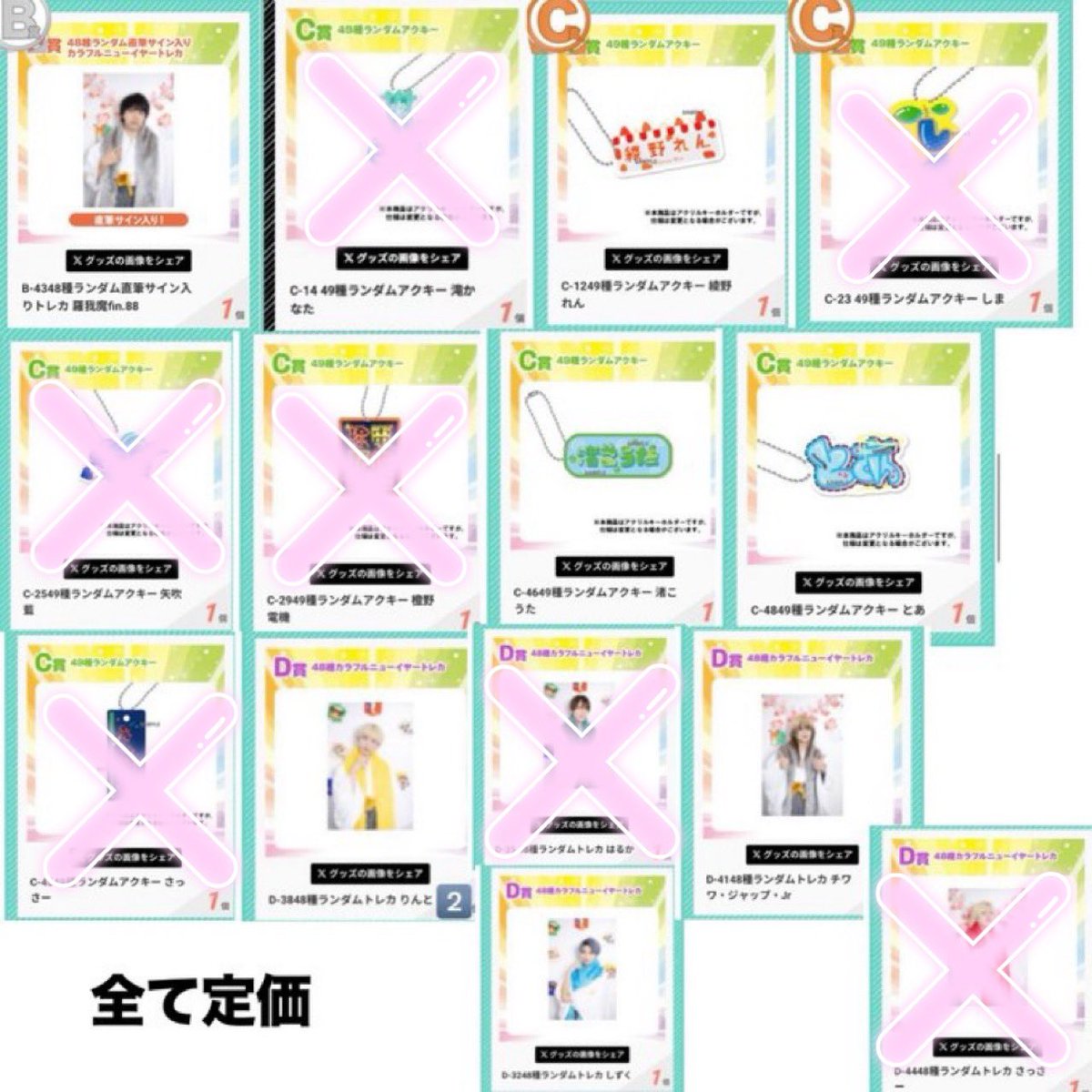 お取引です。 tweet media