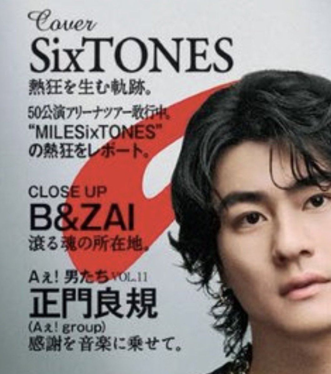 𝚢𝚞🎓🎹🐟💚⋆* tweet media