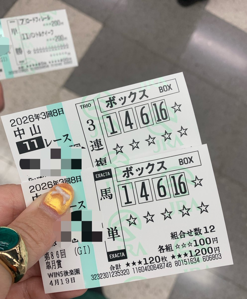 下野のくに tweet media