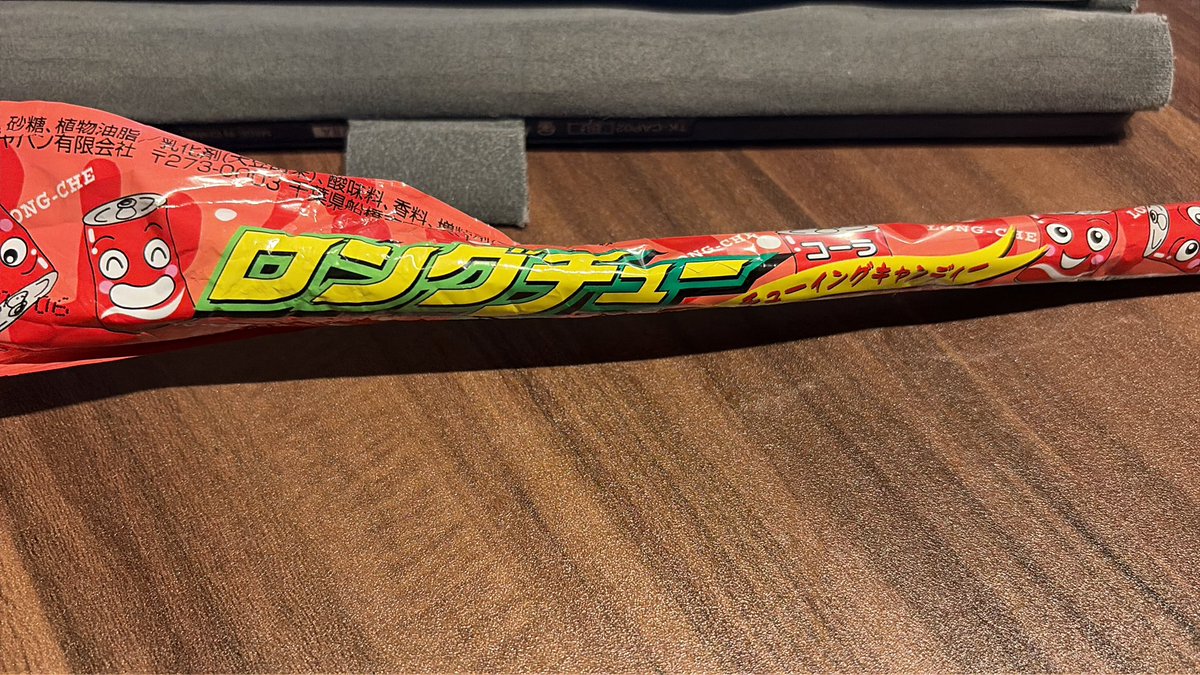 ちなみにおつまみはロングチュー