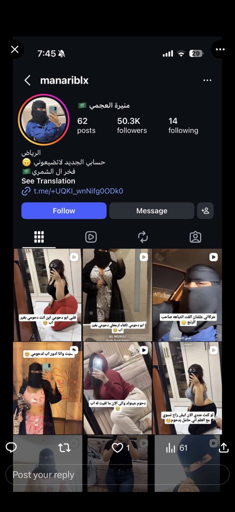 soldier boy🇸🇦📍 tweet media