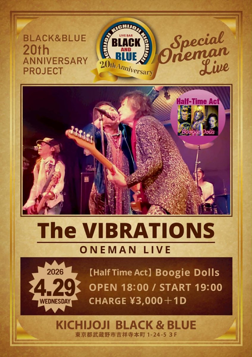 BoogieDolls's tweet photo. 4月29日(水祝)
吉祥寺BLACK&amp;BLUE
20周年記念
The VIBRATIONS ONEMAN LIVE

18：00 OPEN
19：00 START

ブギードールズの出番はハーフアクトなんで
20：05の30分ステージ。
みんな来てね！ https://t.co/div5VCTEfJ