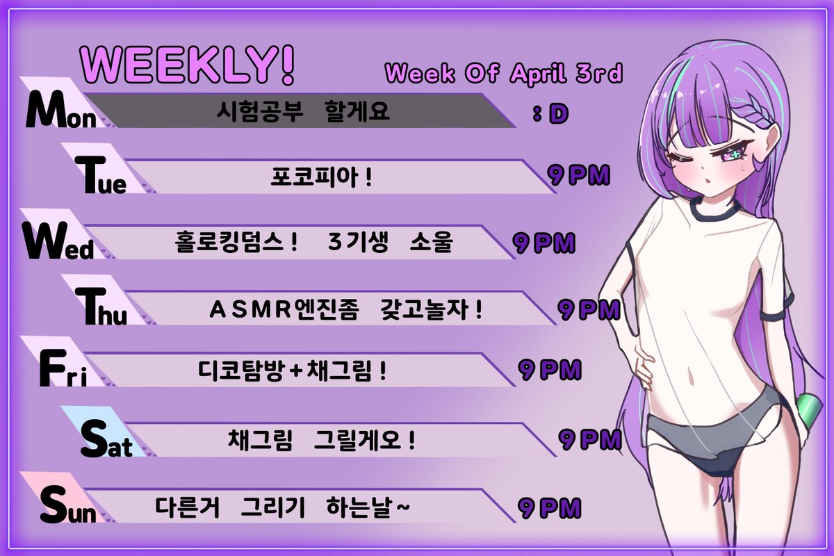 채도아💜🕶 tweet media